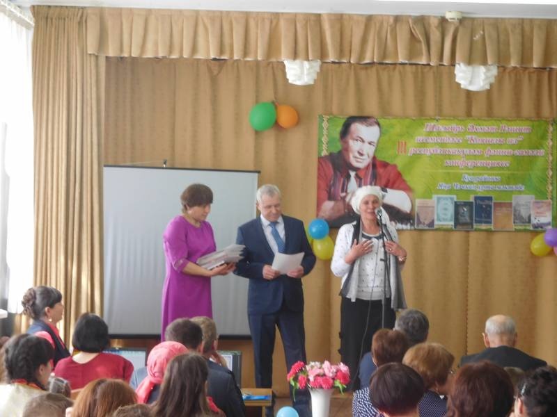конференция168948