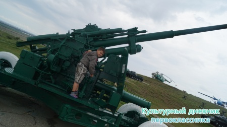 Темрюк "Военная горка"29910