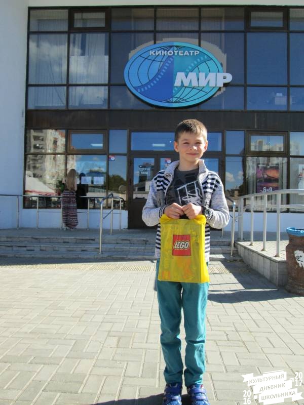 Казань. Мега и кинотеатр Мир. 29 июня 201771617