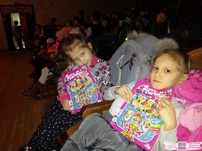 "Сабантуй" - друг детей50107