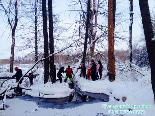 В походе