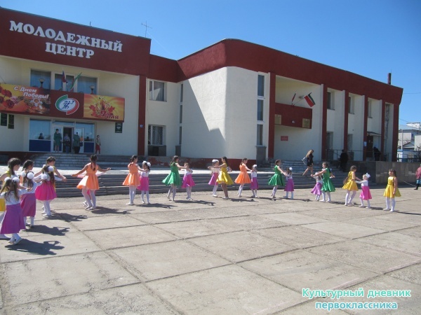 8 мая 2015 г митинг с.Ленино-Кокушкино29143