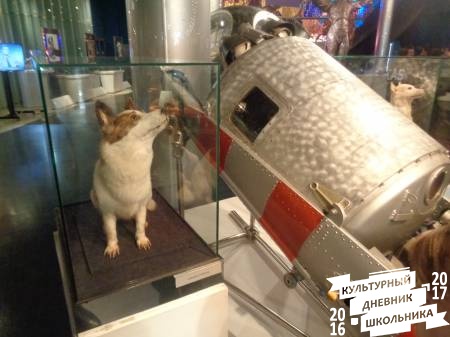  космонафтики 33.JPG