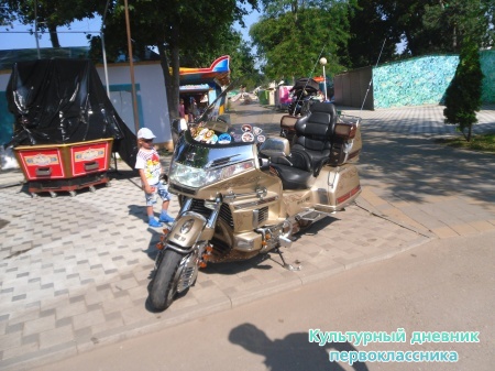 Круто!