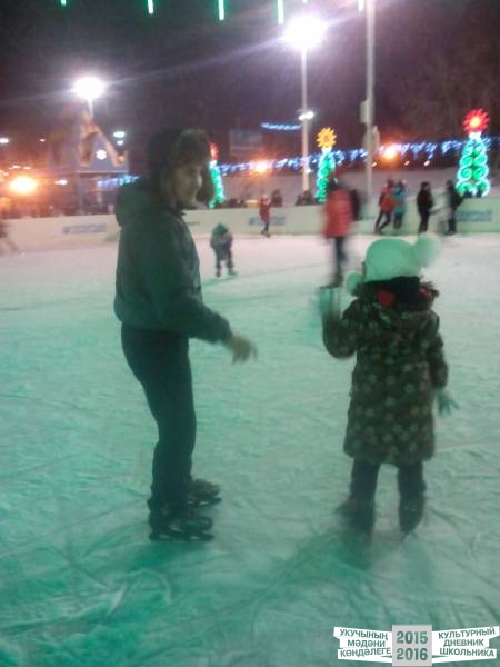 На катке на площади ДК Нетьче49841