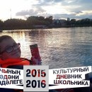  на катомаранах парк Царицино Москва 2015