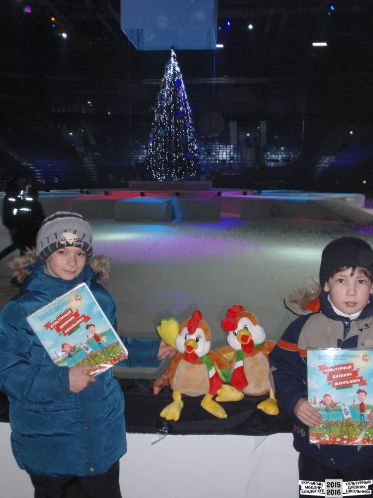 Я на Президентской елке 25.12.2016 г.52435