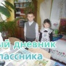 Старостуденецкая сельская библиотека