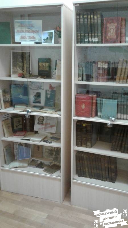 Музей книги сентябрь 201774923