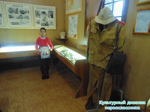 музей боевого братства