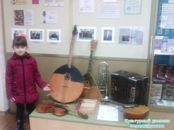 краеведческий музей27832