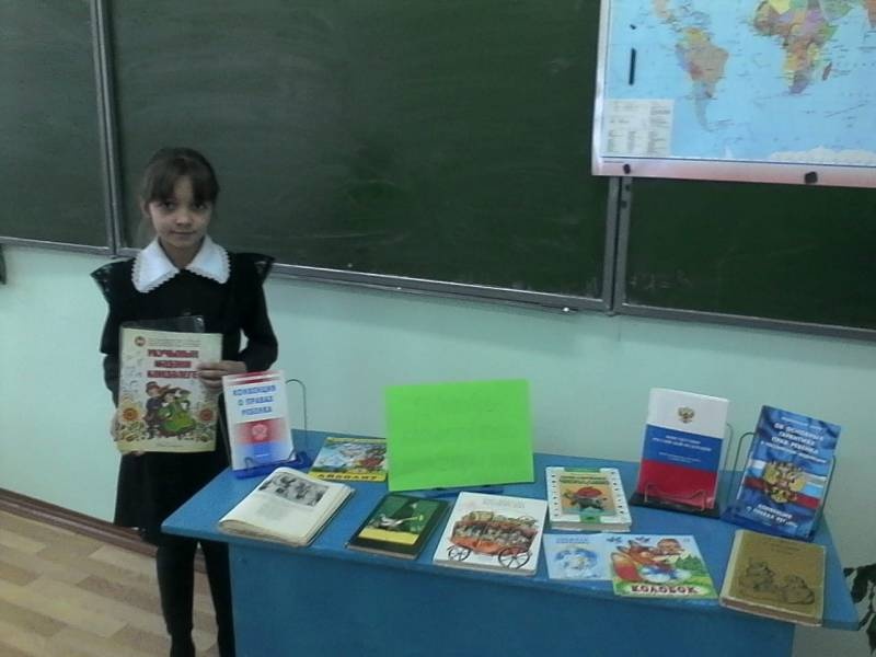 10 декабрь - балалар хокукы коне182013