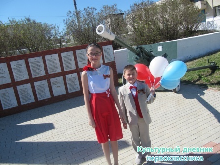 8 мая 2015 г митинг с.Ленино-Кокушкино29060