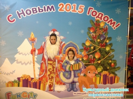 В Тандем17727
