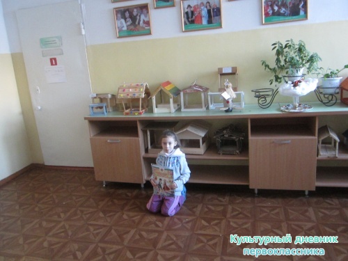 выставка кормушек для птиц8653