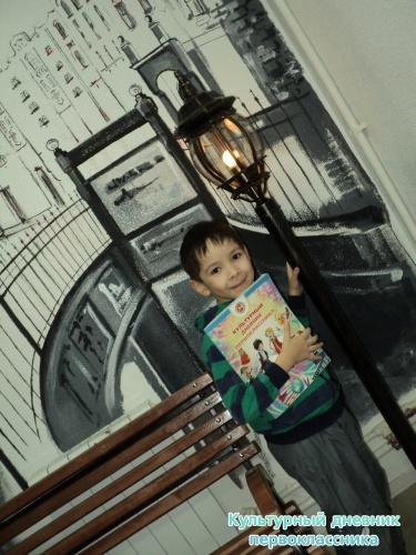 Культурно-образовательная платформа МЕТРО.7890