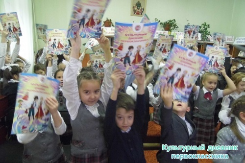 Ура!!!.JPG
