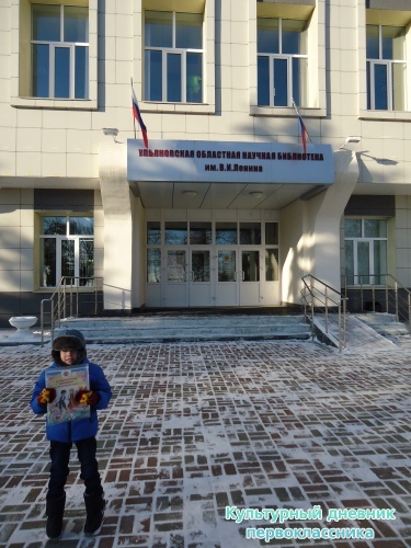 Экскурсия по Ульяновску10497