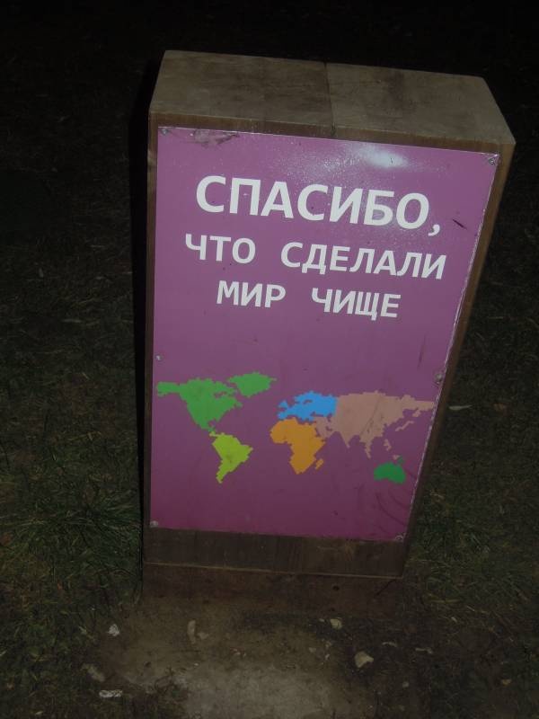 DSCN5206.JPG