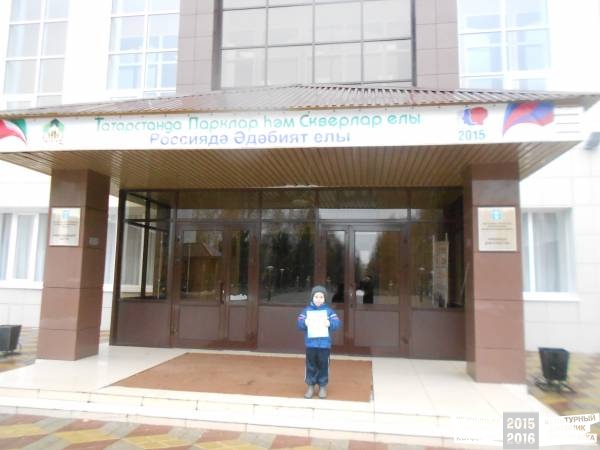 Мәдәният йортында кунакта.31839