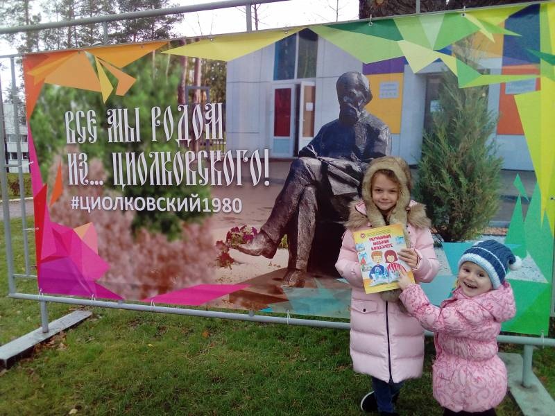 1 день 1