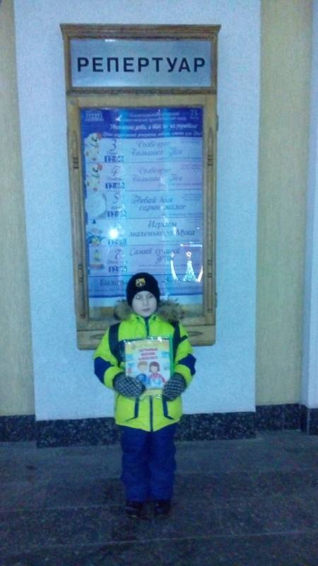 Фестиваль "Снежность". Драмтеатр. 19.12.17г.131118