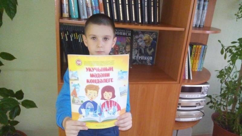 Выставка "Книга источник знаний".94227