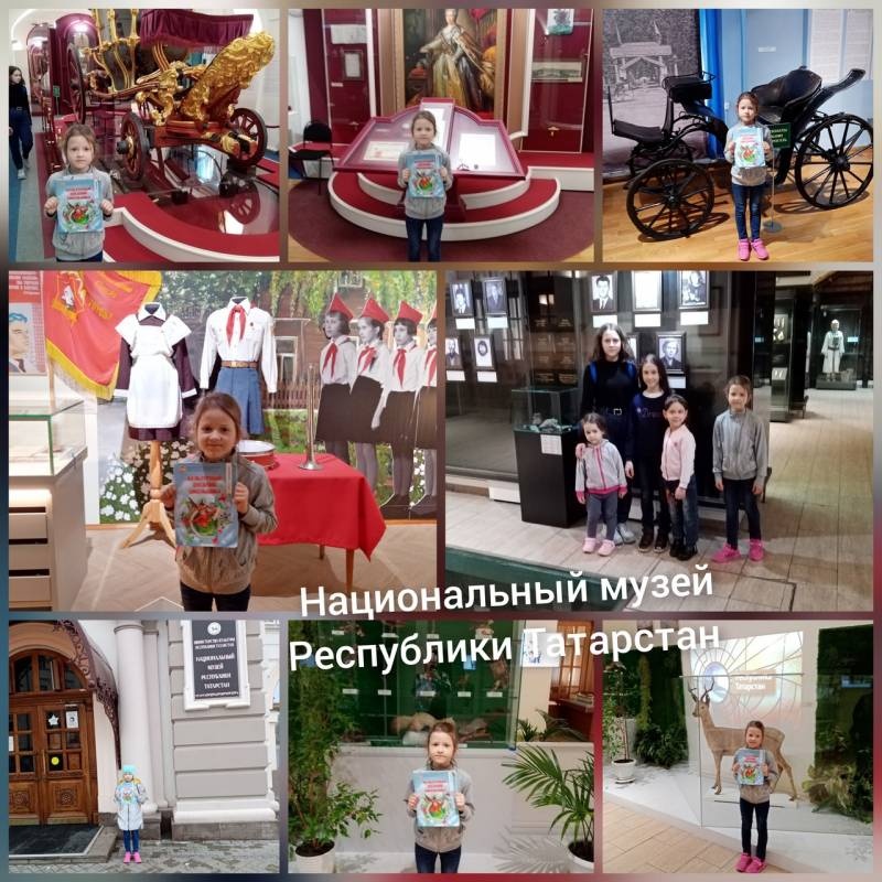 Национальный музей Республике Татарстан
