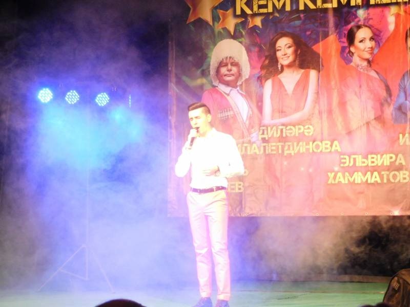 концерт "кем кемне..."119355
