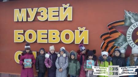 26 ноября 2016 год42704