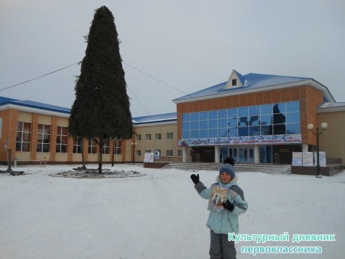 Мой дневник всегда со мной!9650