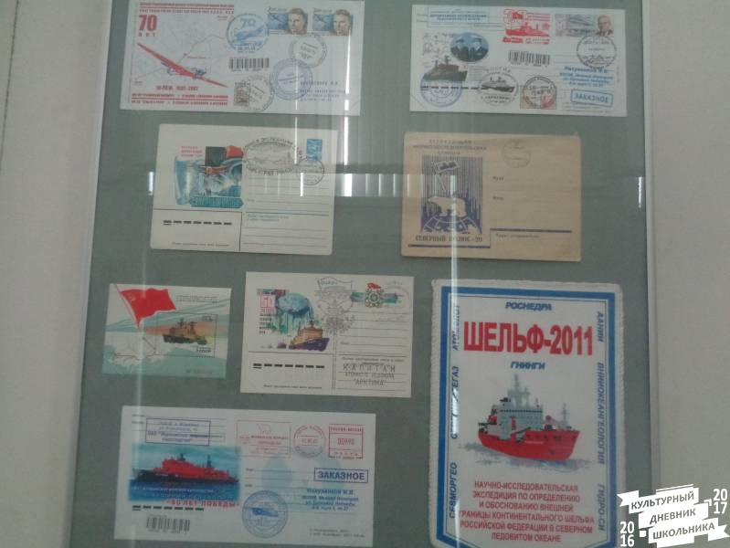 Музей Арктики и Антарктики г. Санкт-Петербург 173.JPG