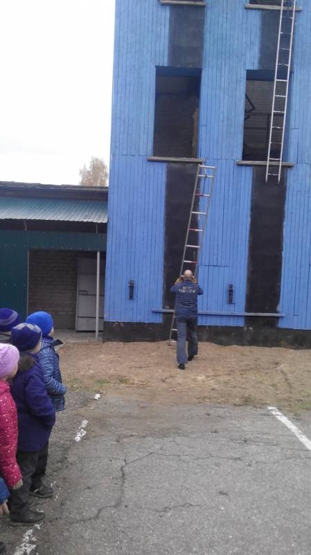 Пожарная часть 20
