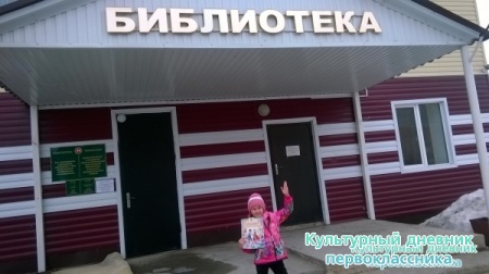 я люблю читать25360