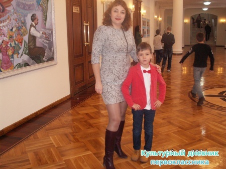 Я и мой дедушка в филармонии 16.11.2014