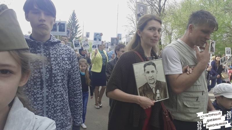 Акция "Бессмертный полк"-2016 в Бугульме65253