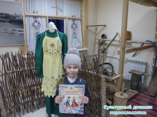 Минзэлэ музеенда7491