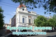 Театр Тинчурина