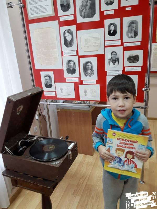 Краеведческий музей. Бугульма. Отдел Великой Отечественной войны.76103
