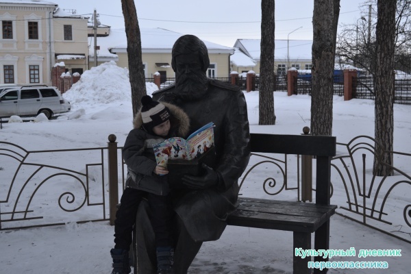 Экскурсия по Елабуге с культурным дневником22022