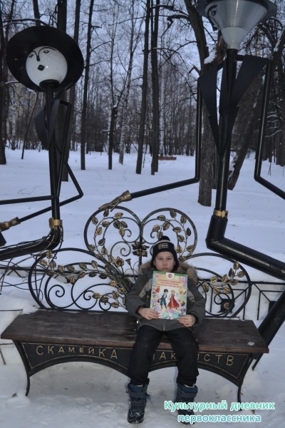 Экскурсия по Елабуге с культурным дневником22253