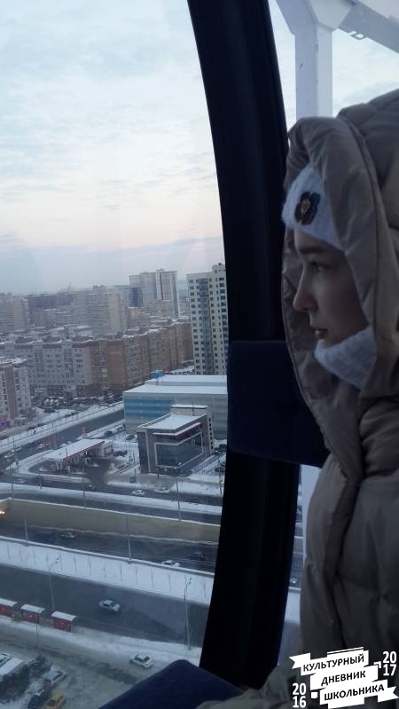 КК№46. Вокруг света. Колесо обозрения в Ривьере62324