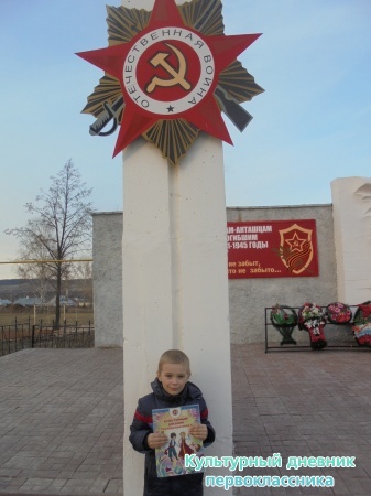 Русский Акташ28305