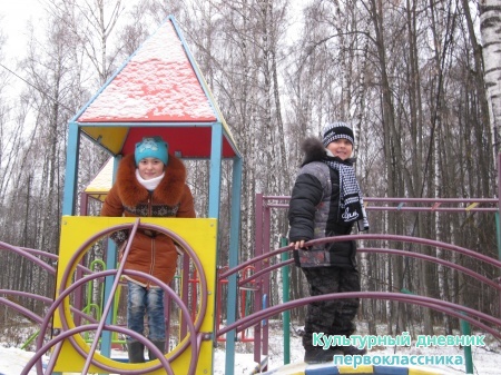 Парк Победы на высокой горе