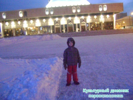 Я в татарском академ. театре им. Г.Камала15234