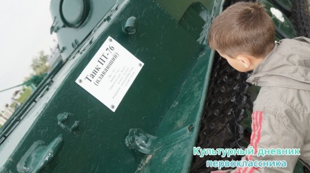 Темрюк "Военная горка"29932