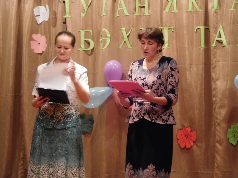 энилэр бэйрэменэ концерт113147