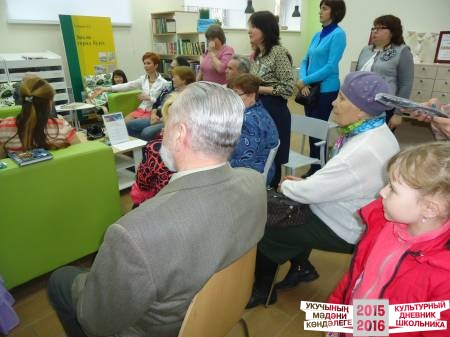 Библионочь в Нижнекамске35680