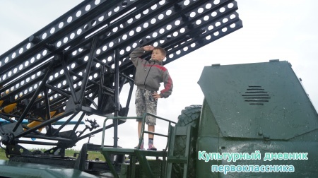 Темрюк "Военная горка"29905