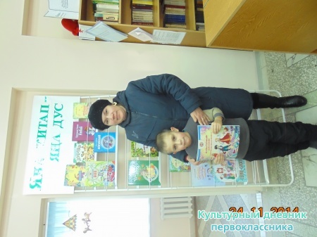 Актаныш районы үзәк китапханәсе3202
